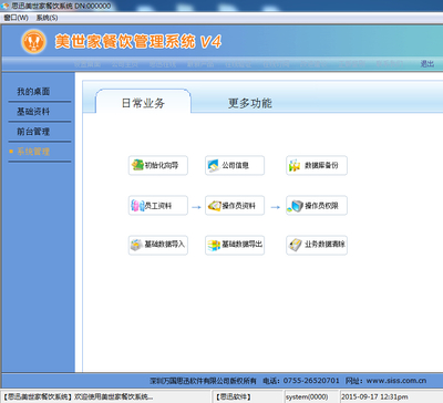 如何查看金石管理軟件加密狗的內容？軟硬件開發指南